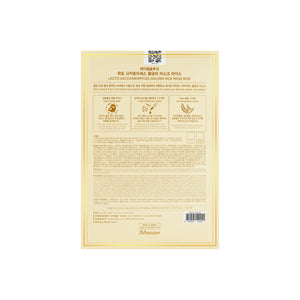 JMsolution - Lacto Saccharomyces Golden Rice Extracted Mask 10 Sheets