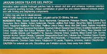 Load image into Gallery viewer, JAYJUN Green Tea Eye Gel Patch Jar (60 Patches)
