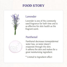 Load image into Gallery viewer, Lavender Food Mask (120g)
