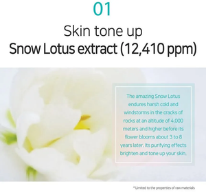 Snow Lotus White Tone Up Cream (50 ml)
