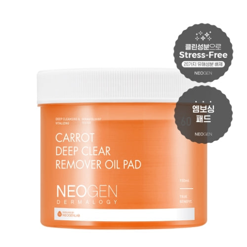 CARROT DEEP CLEAR REMOVER OIL PAD 150ml / 60EA