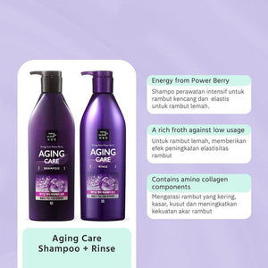 Aging Care Rinse (680 ml)