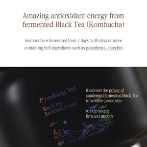 Black Tea Enriched Cream (60 ml)