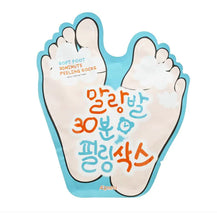 Load image into Gallery viewer, SOFT FOOT PEELING SOCKS (1 Count)
